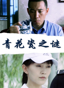 一点点挤进粉嫩的体内